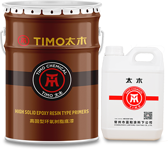 納米硅(環(huán)氧)劃線漆